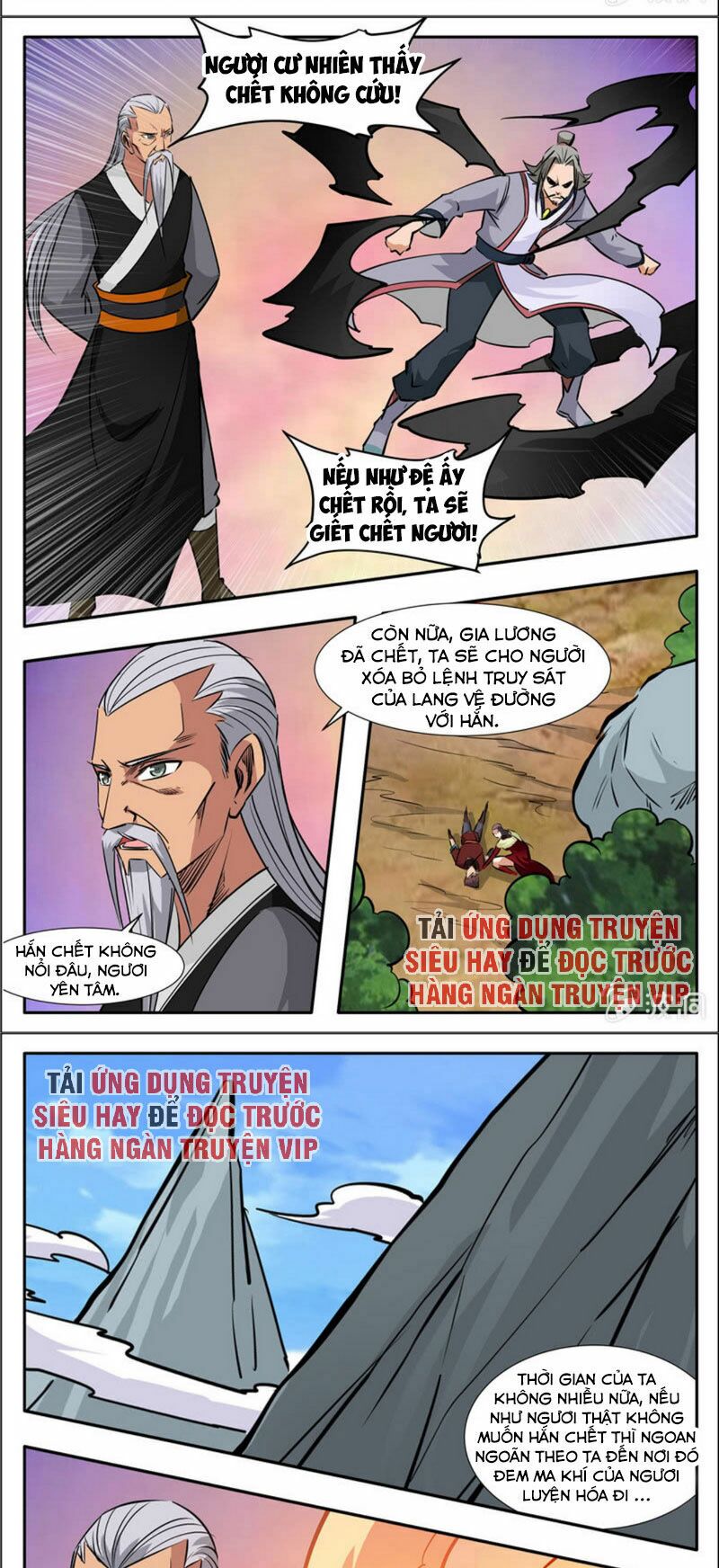 Đại Kiếm Thần: Chapter 307