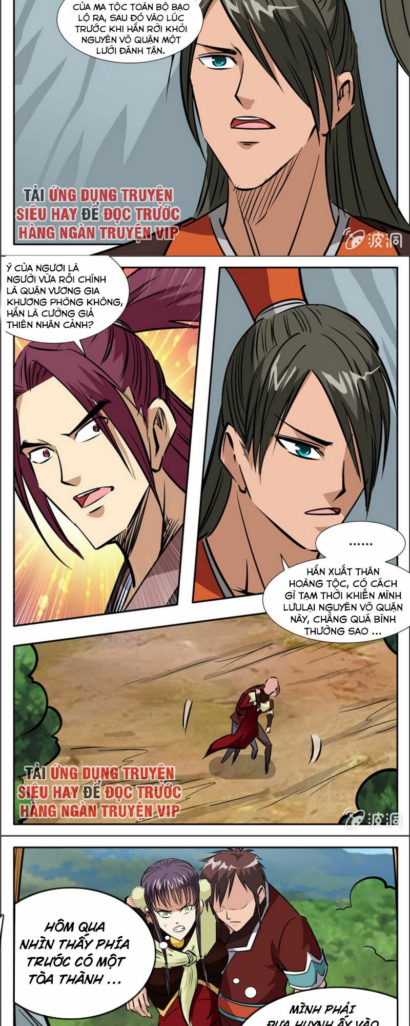 Đại Kiếm Thần: Chapter 307