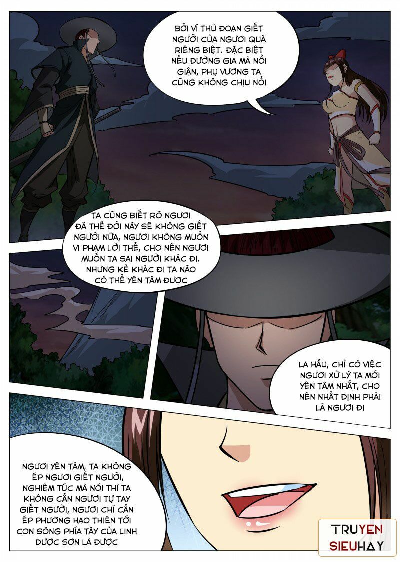 Đại Kiếm Thần: Chapter 74