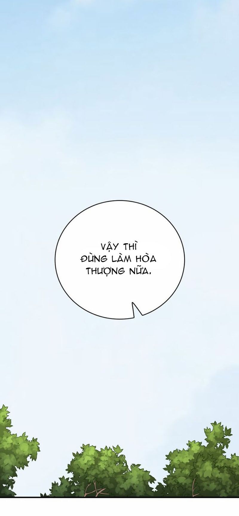 Vương tử thành phố và công chúa Amazon: Chapter 32