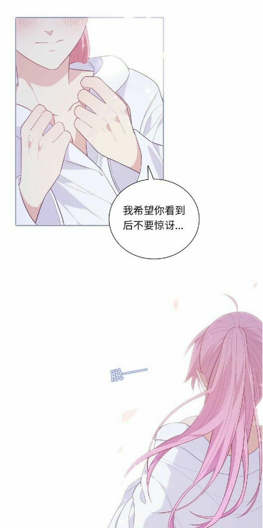 Vương tử thành phố và công chúa Amazon: Chapter 60