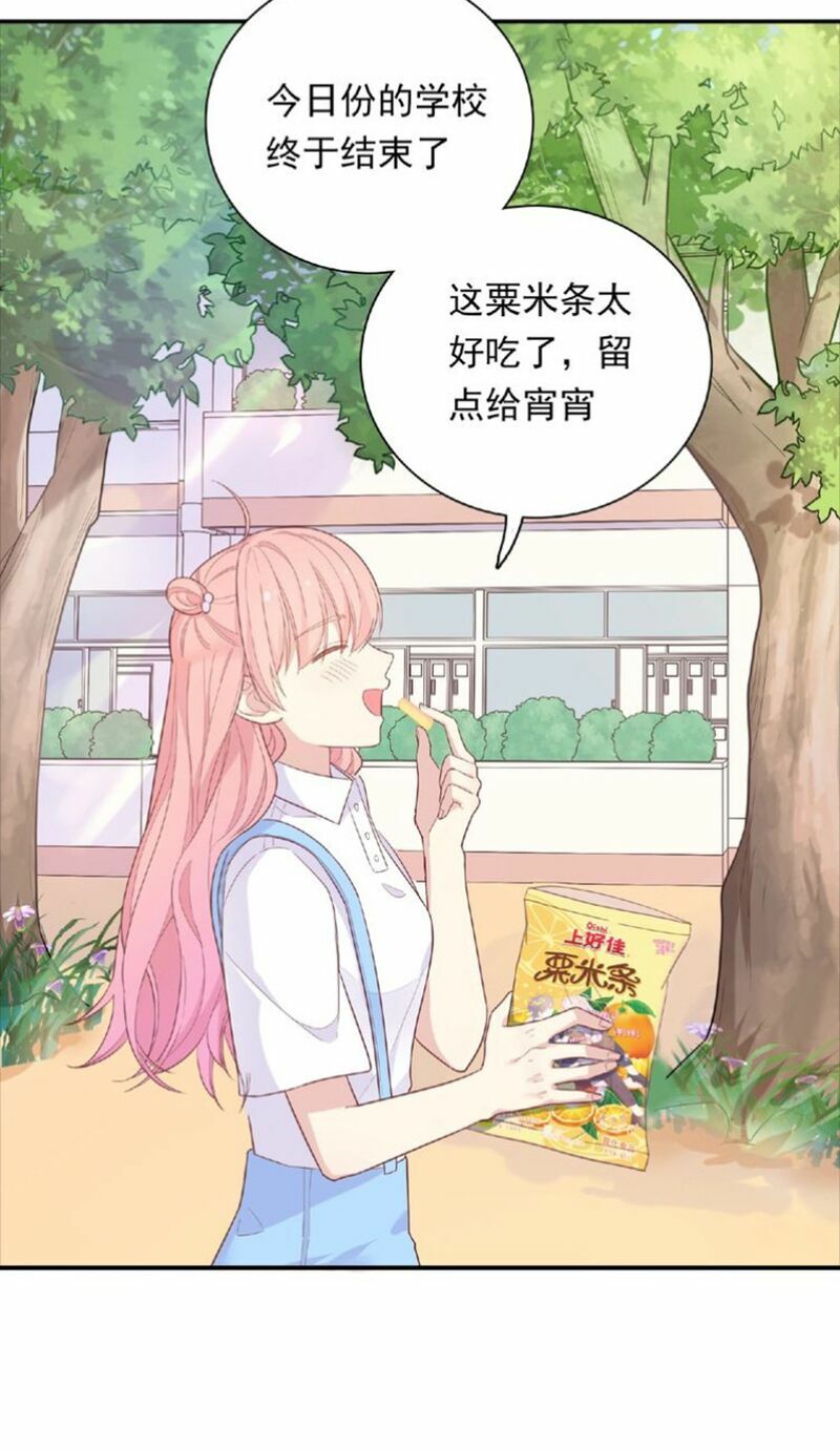 Vương tử thành phố và công chúa Amazon: Chapter 66