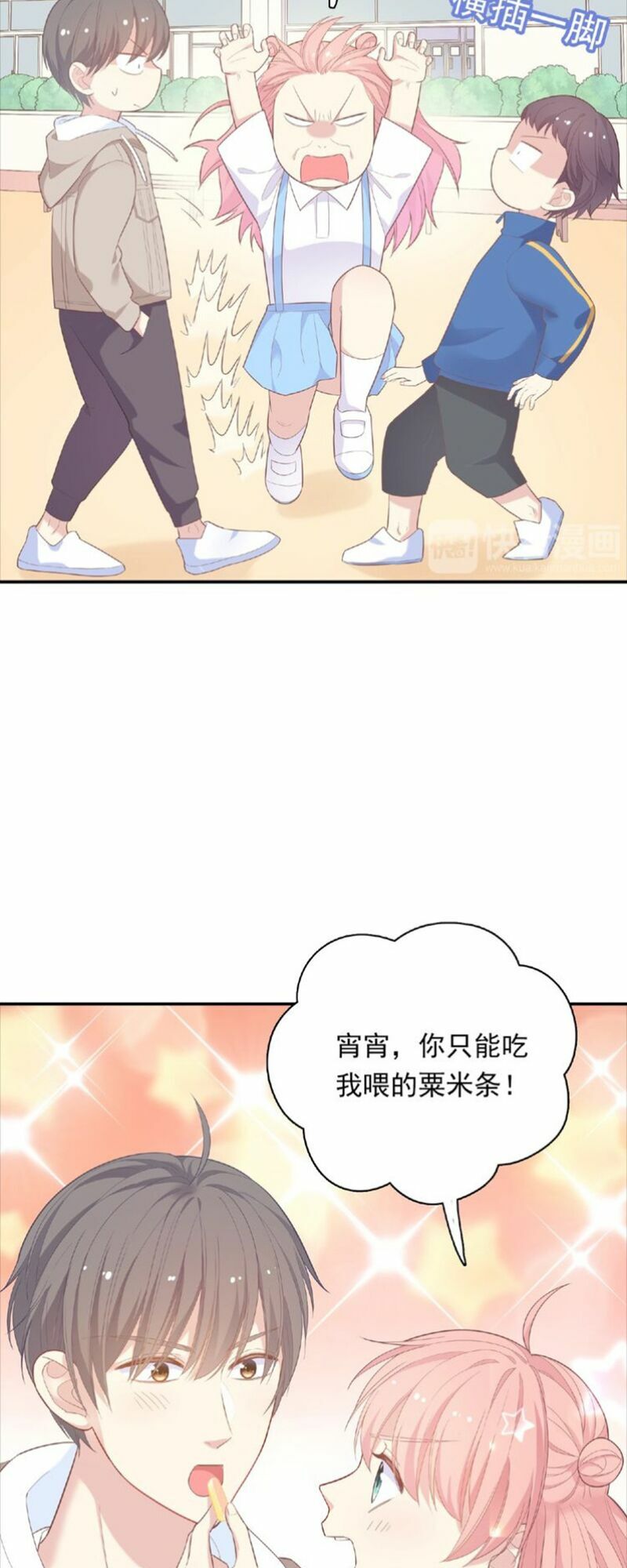 Vương tử thành phố và công chúa Amazon: Chapter 66