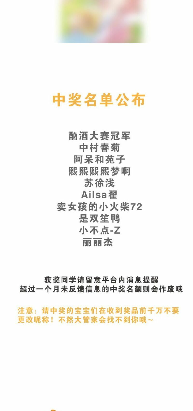 Vương tử thành phố và công chúa Amazon: Chapter 66