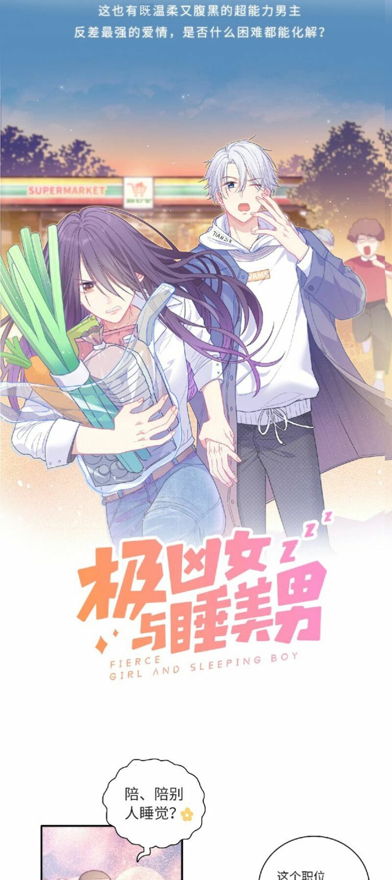 Vương tử thành phố và công chúa Amazon: Chapter 73