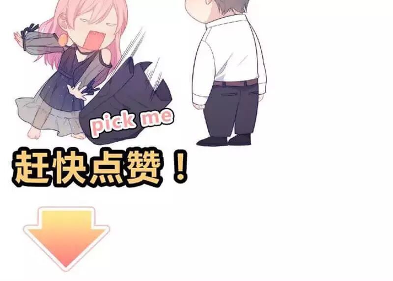 Vương tử thành phố và công chúa Amazon: Chapter 88