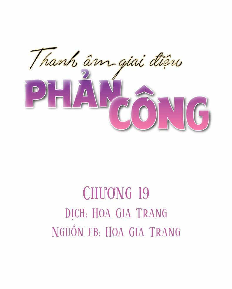 Thanh âm giai điệu phản công: Chapter 19