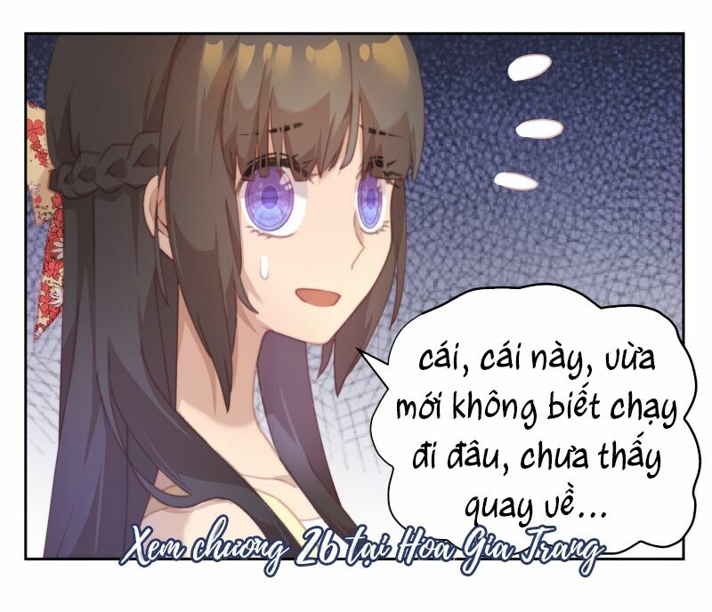 Thanh âm giai điệu phản công: Chapter 25