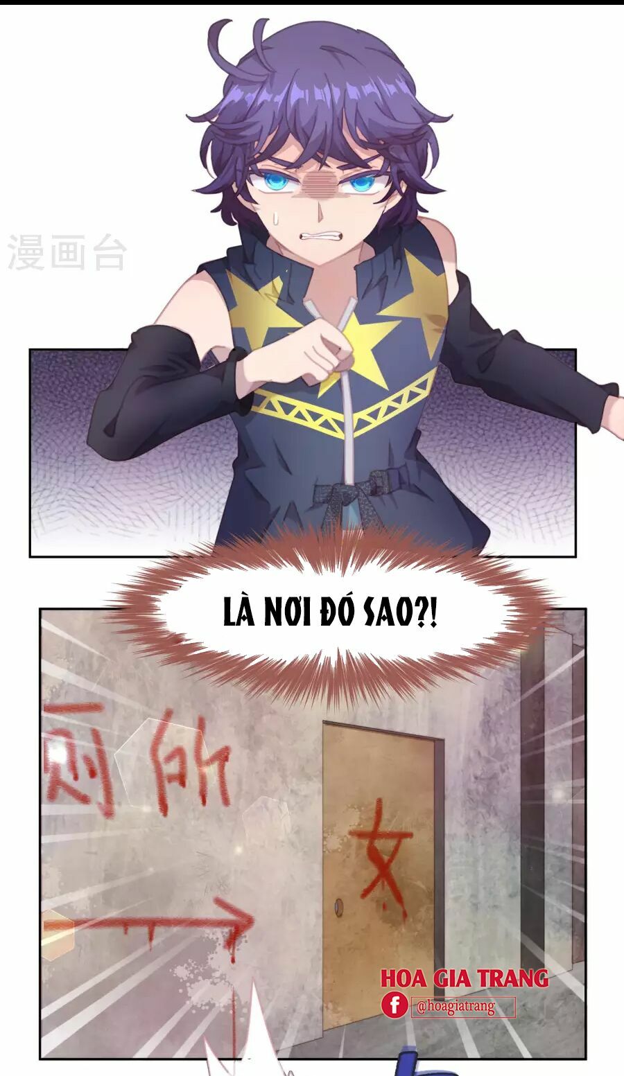 Thanh âm giai điệu phản công: Chapter 46