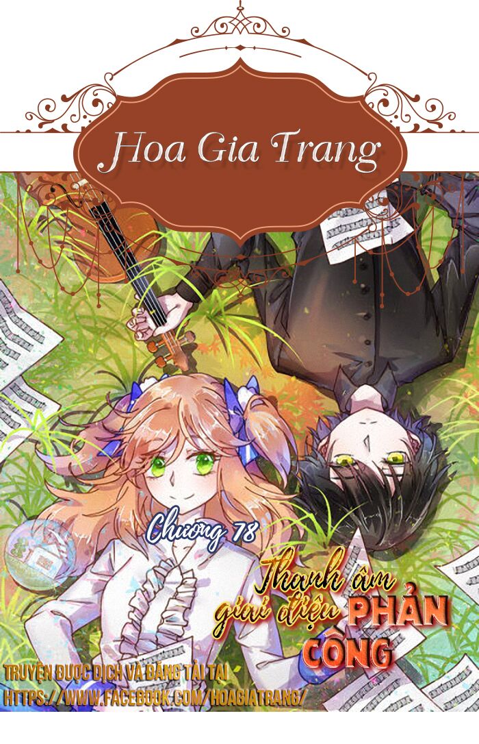Thanh âm giai điệu phản công: Chapter 78