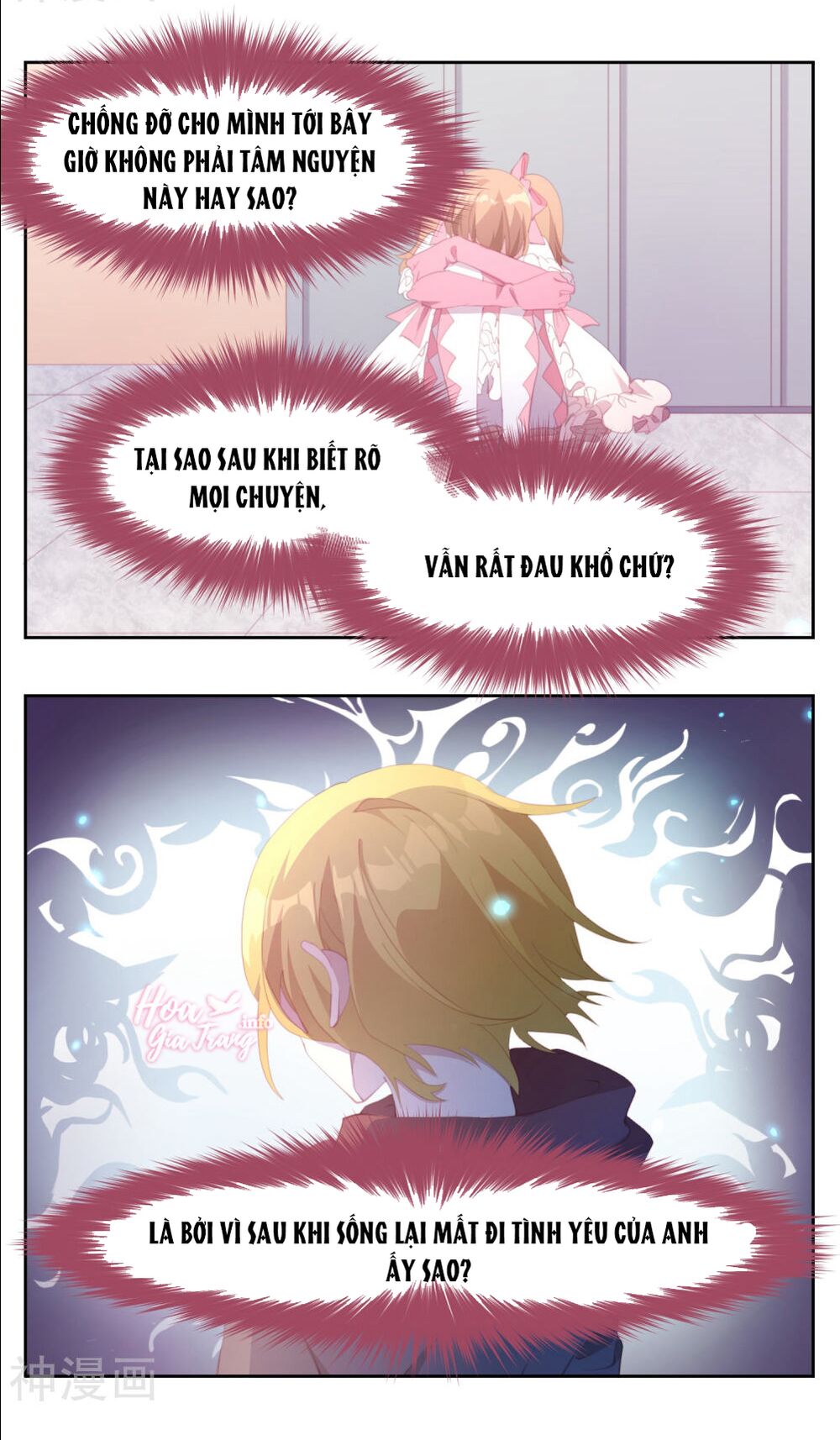 Thanh âm giai điệu phản công: Chapter 79