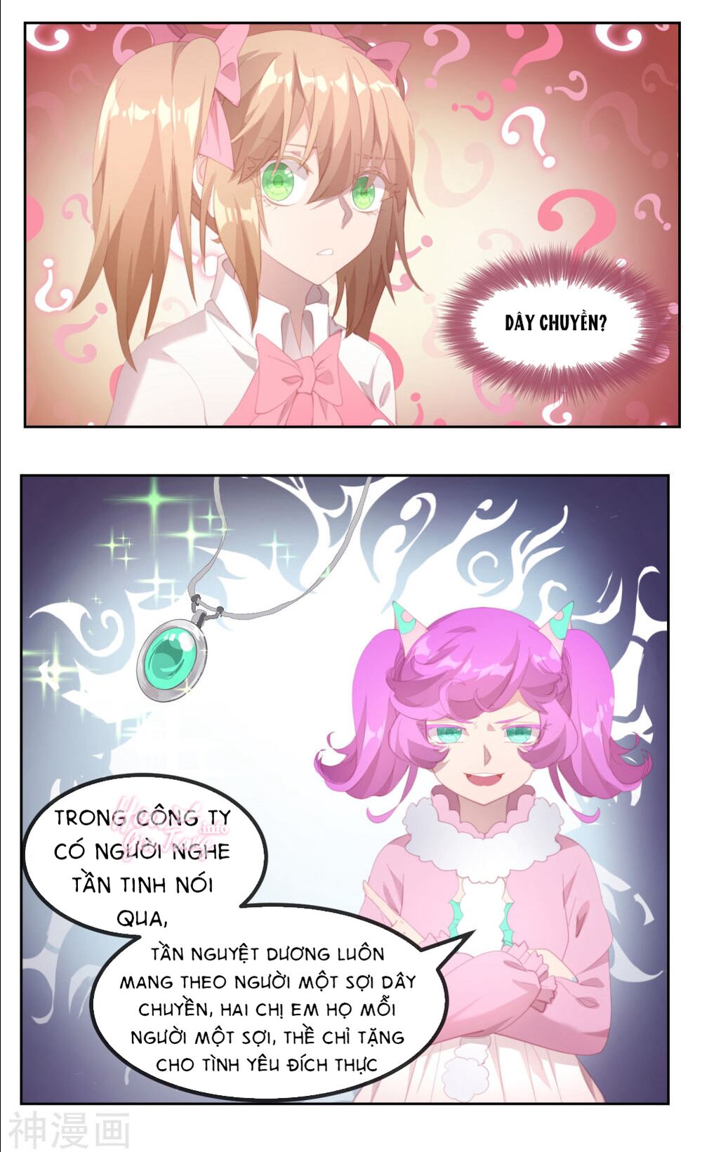 Thanh âm giai điệu phản công: Chapter 79