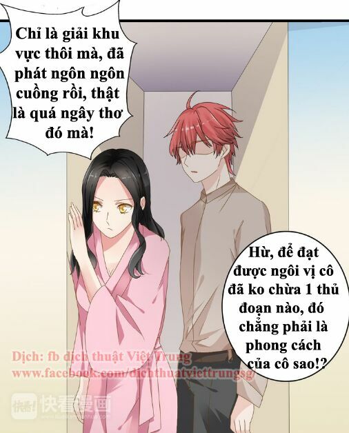 Lều Khều Biết Yêu: Chapter 33