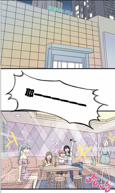 Lều Khều Biết Yêu: Chapter 6