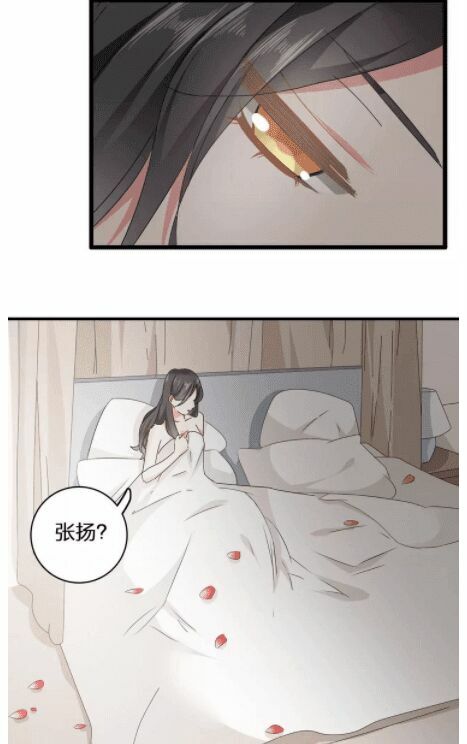 Lều Khều Biết Yêu: Chapter 62