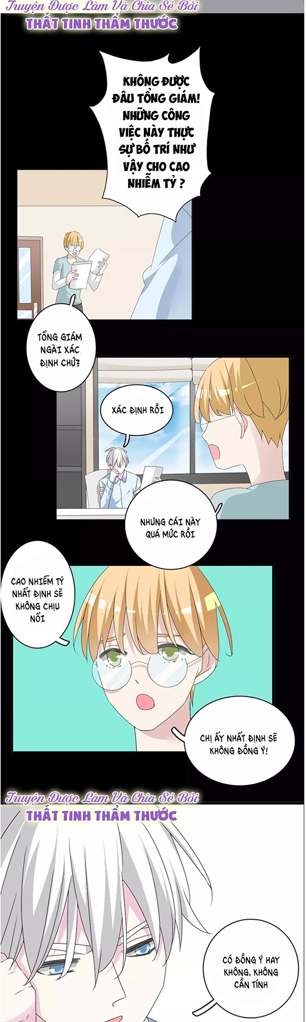 Lều Khều Biết Yêu: Chapter 71