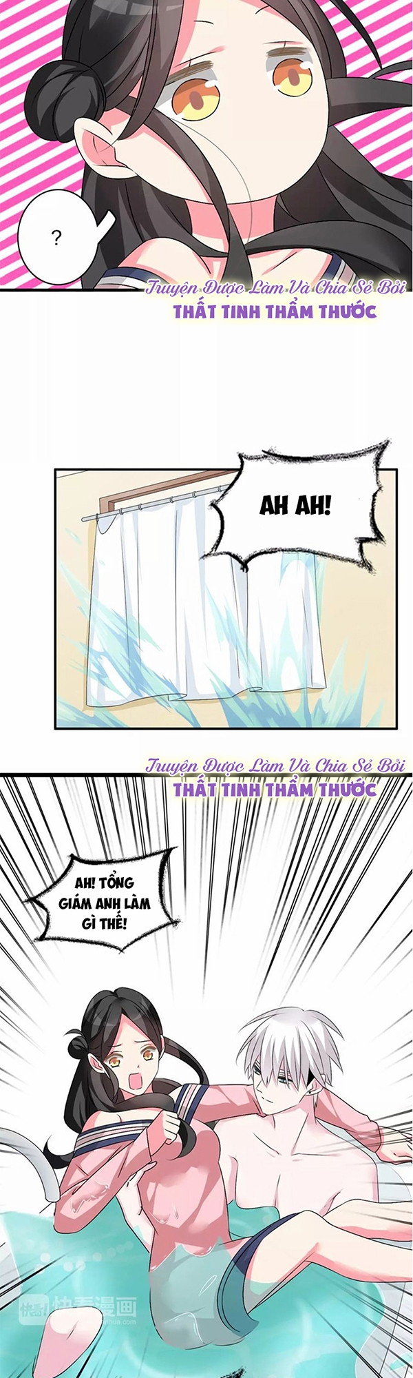 Lều Khều Biết Yêu: Chapter 71