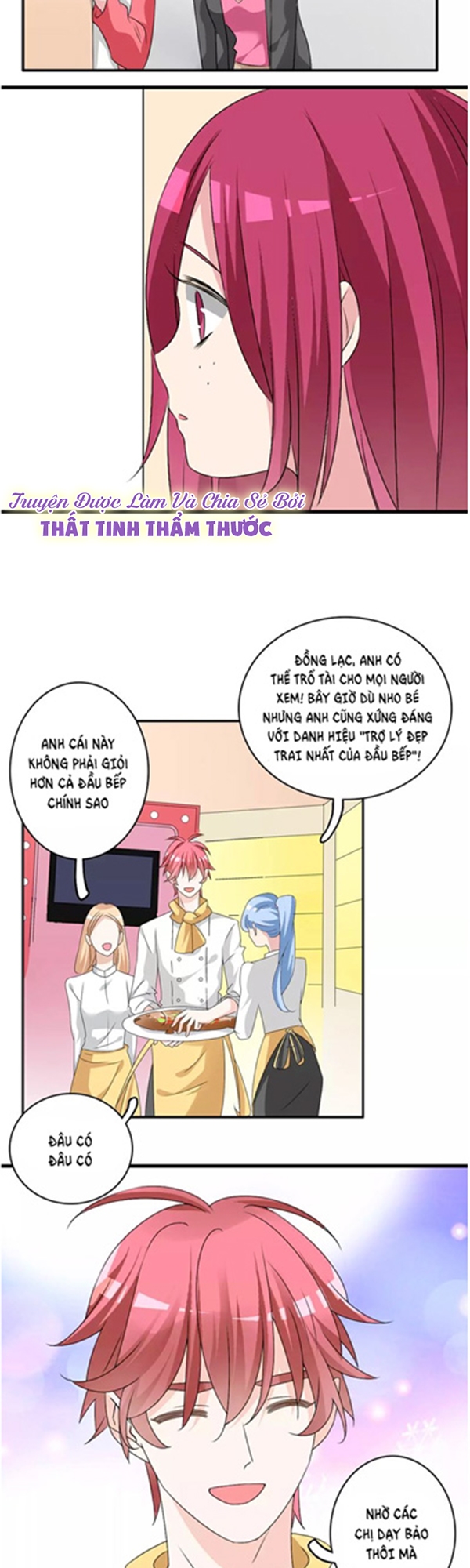 Lều Khều Biết Yêu: Chapter 71
