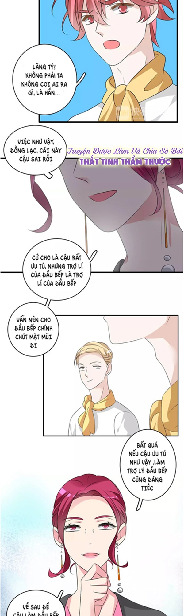 Lều Khều Biết Yêu: Chapter 71
