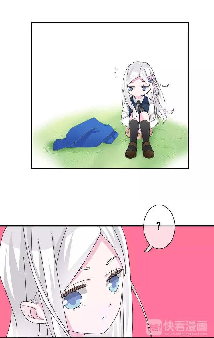 Lều Khều Biết Yêu: Chapter 88: - Cảm giác bất an