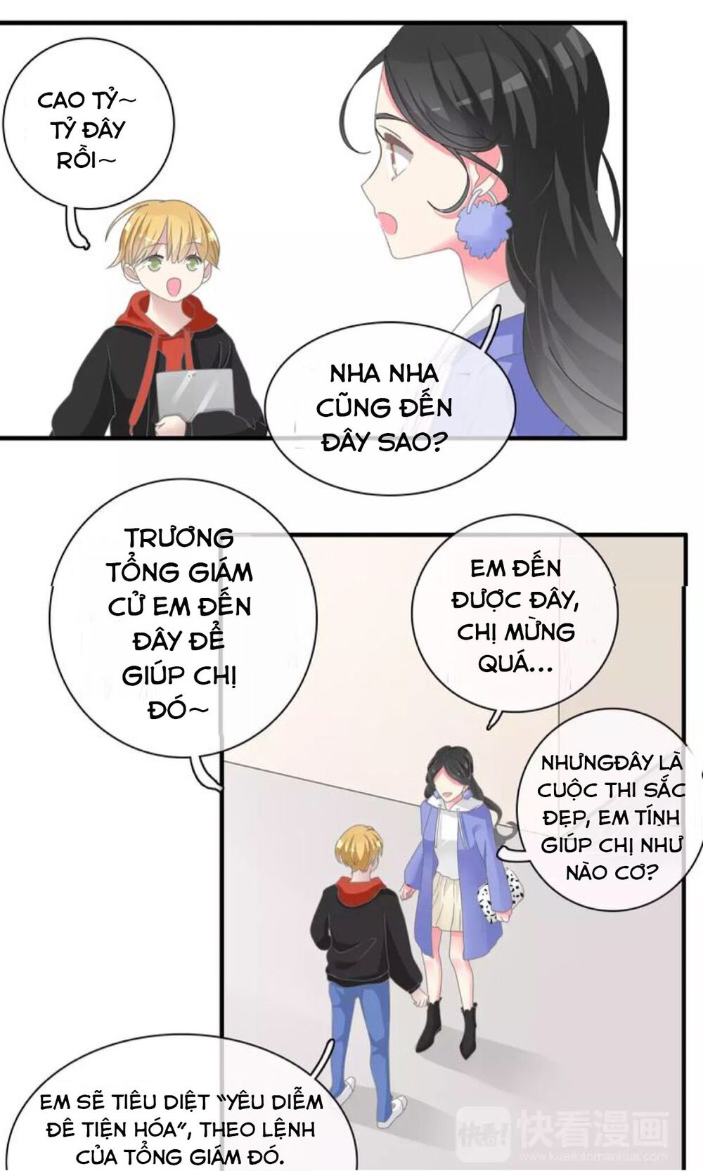 Lều Khều Biết Yêu: Chapter 90: - Đối diện nỗi bất an