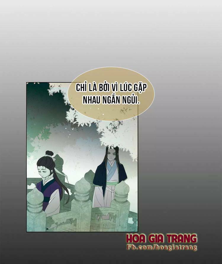 Ác nữ hoàng hậu: Chapter 14