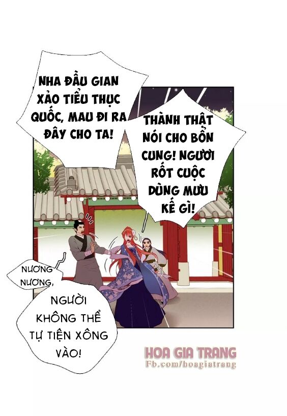 Ác nữ hoàng hậu: Chapter 23