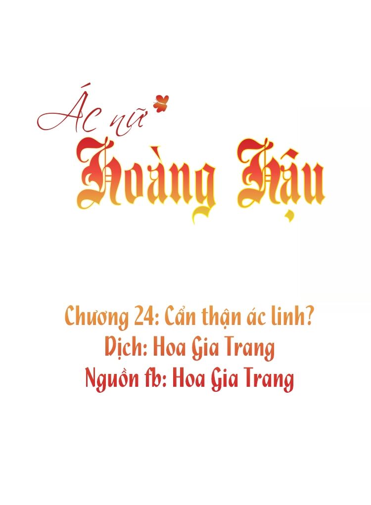 Ác nữ hoàng hậu: Chapter 24