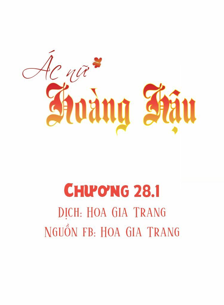 Ác nữ hoàng hậu: Chapter 28.1