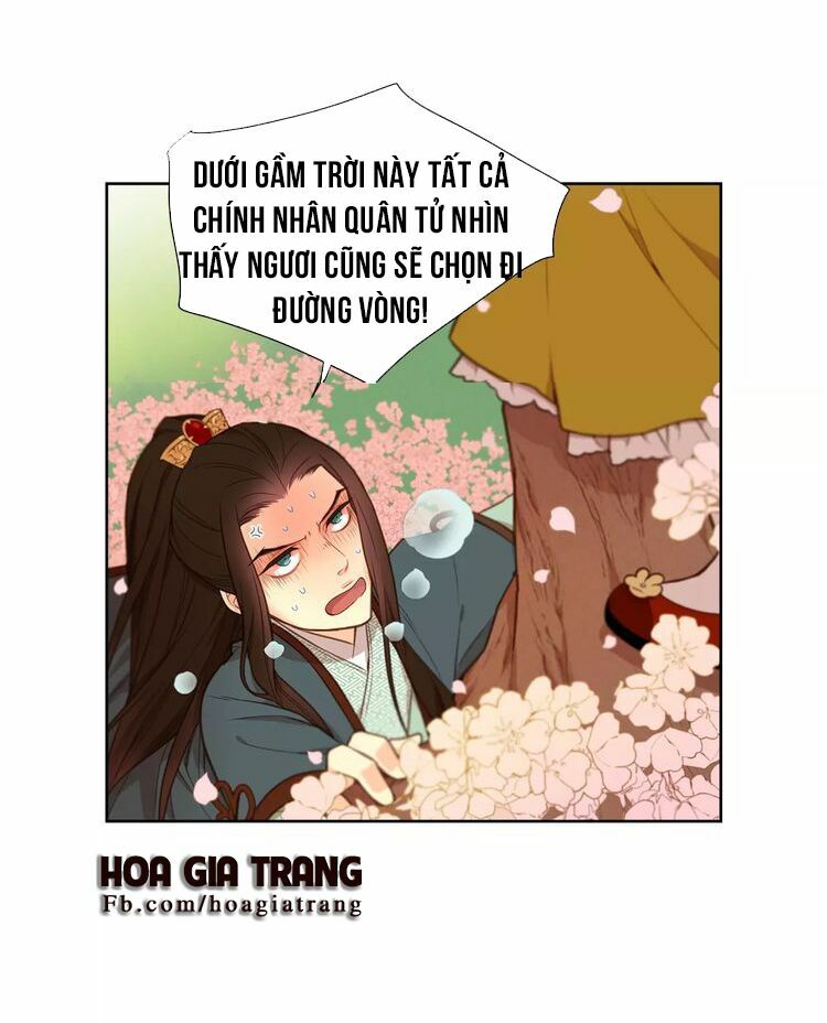Ác nữ hoàng hậu: Chapter 3.2