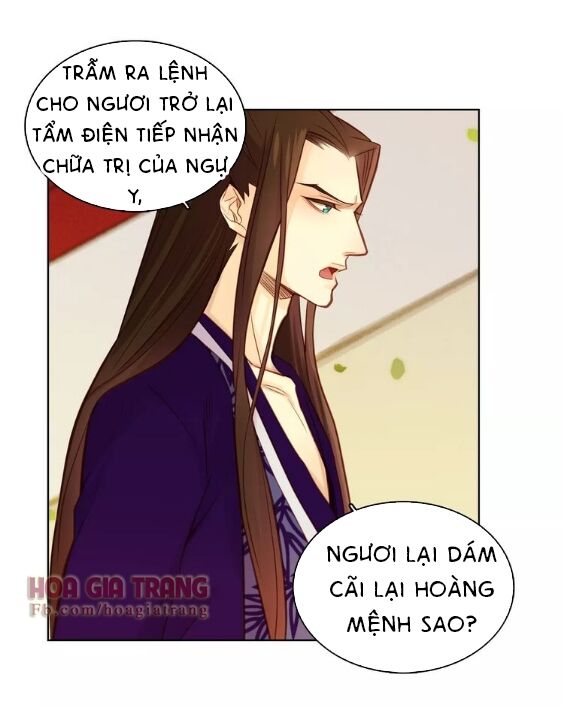 Ác nữ hoàng hậu: Chapter 33