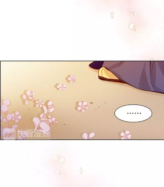 Ác nữ hoàng hậu: Chapter 33