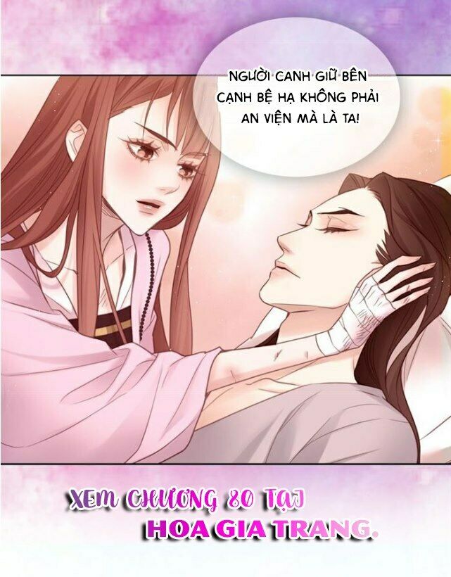 Ác nữ hoàng hậu: Chapter 79