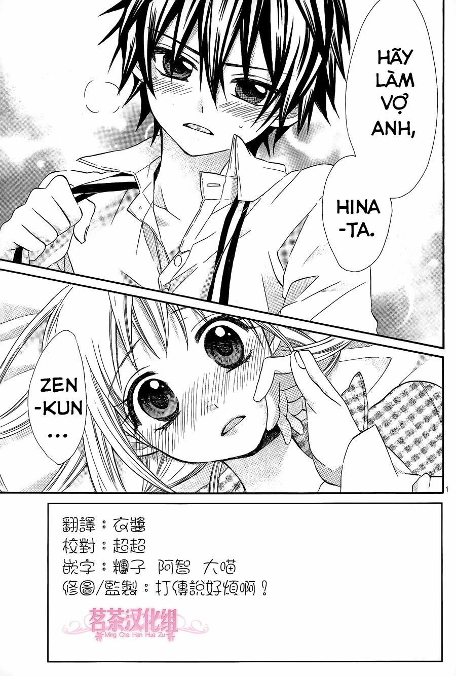 Vị Hôn Phu Kém Tuổi: Chapter 11