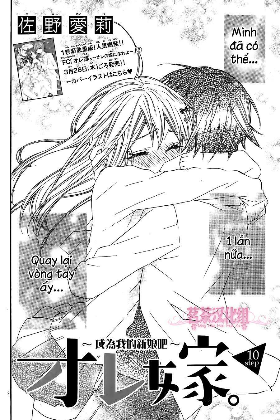 Vị Hôn Phu Kém Tuổi: Chapter 13