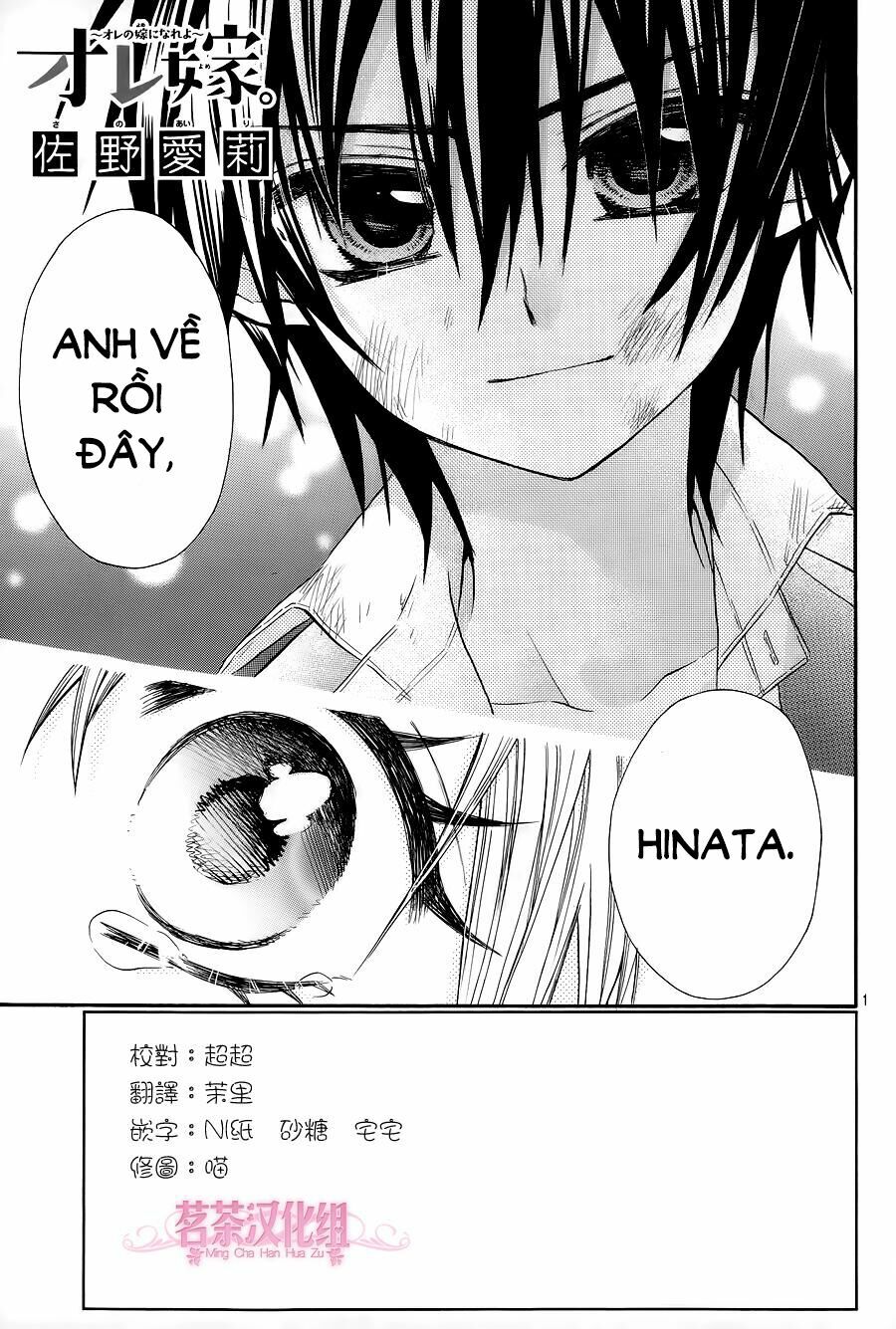 Vị Hôn Phu Kém Tuổi: Chapter 15