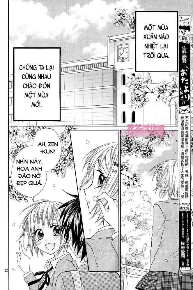 Vị Hôn Phu Kém Tuổi: Chapter 18