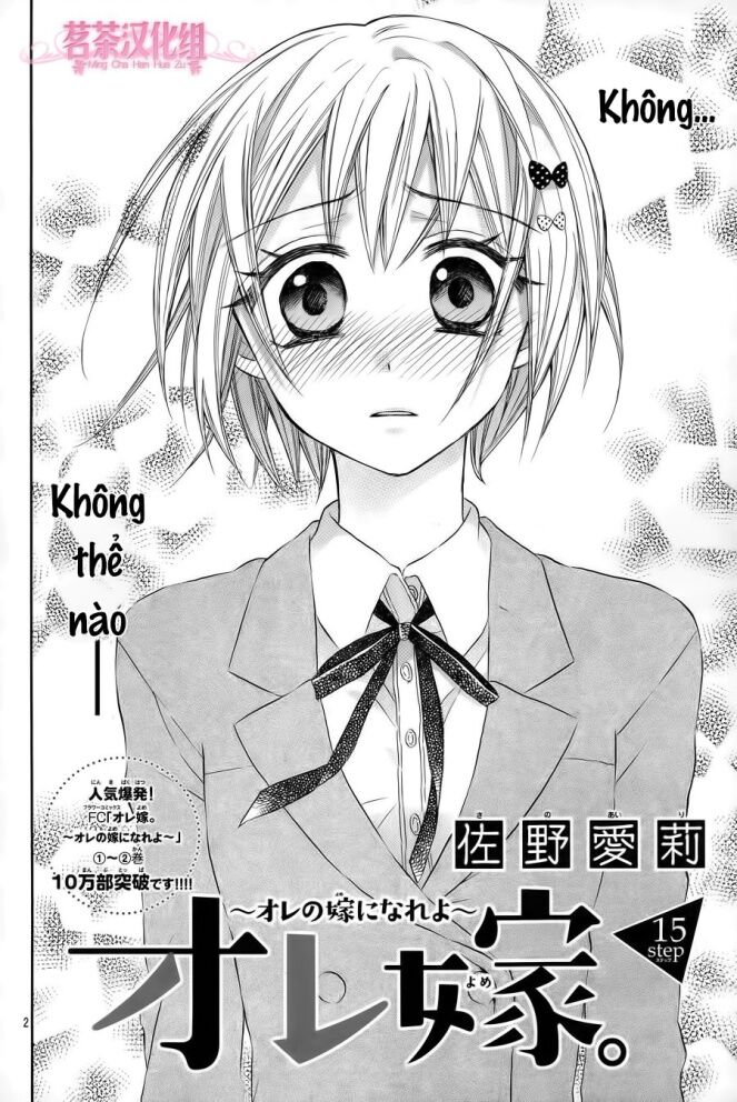 Vị Hôn Phu Kém Tuổi: Chapter 18