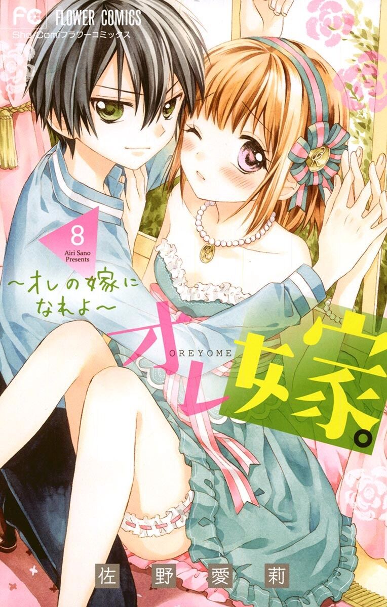 Vị Hôn Phu Kém Tuổi: Chapter 39