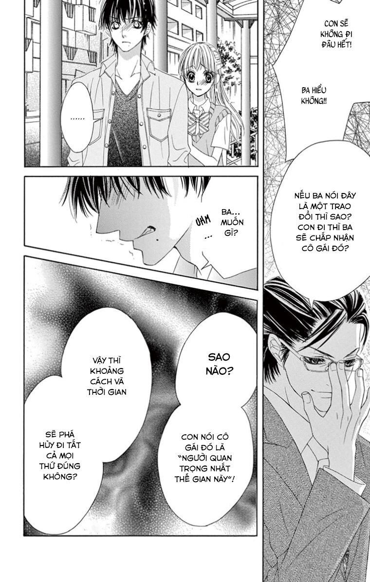 Ookami ni Kuchizuke: Chapter 10