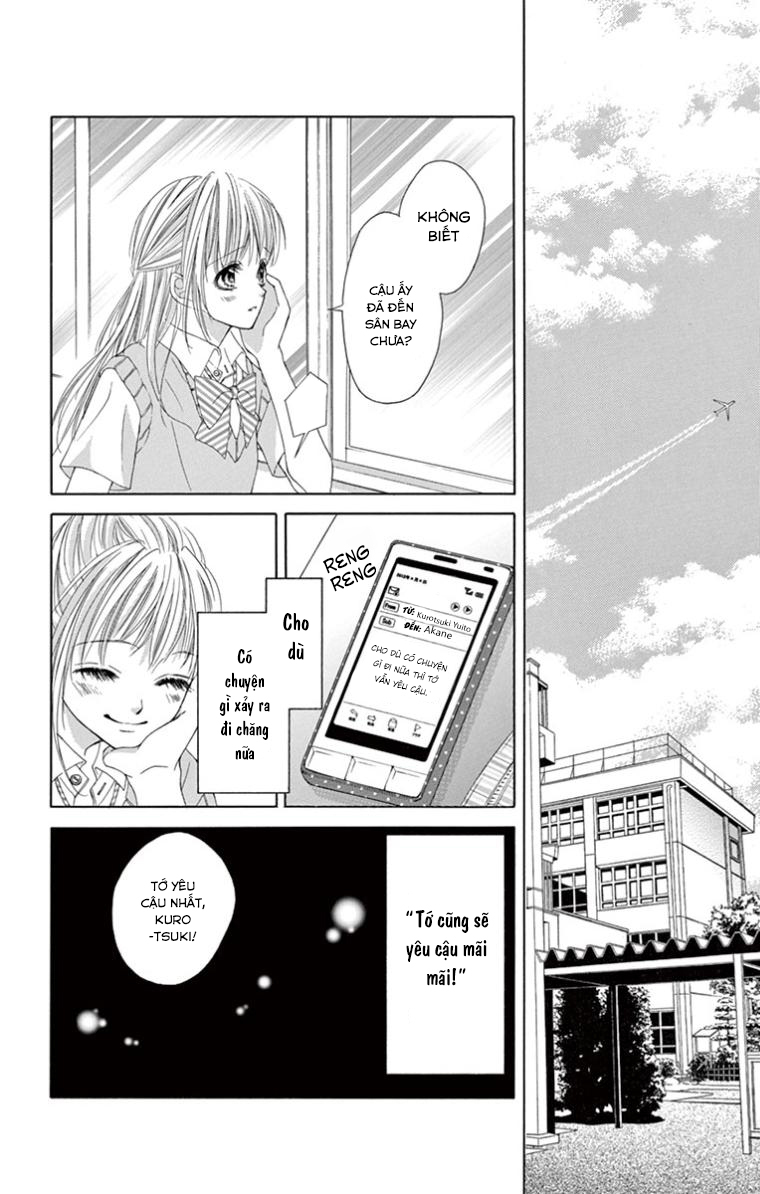 Ookami ni Kuchizuke: Chapter 10