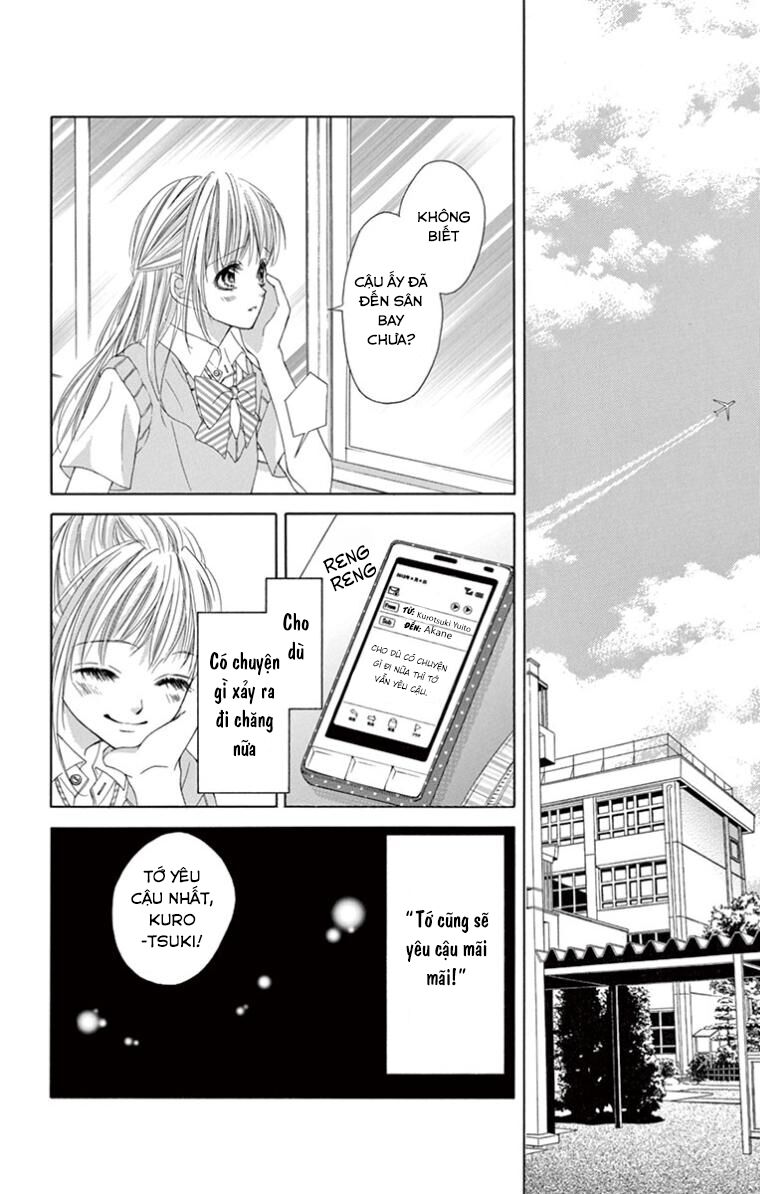 Ookami ni Kuchizuke: Chapter 10