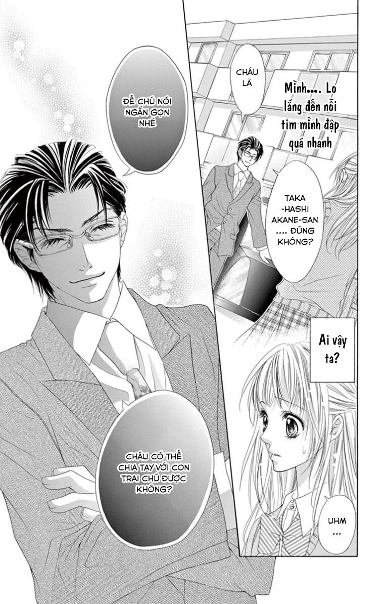 Ookami ni Kuchizuke: Chapter 10