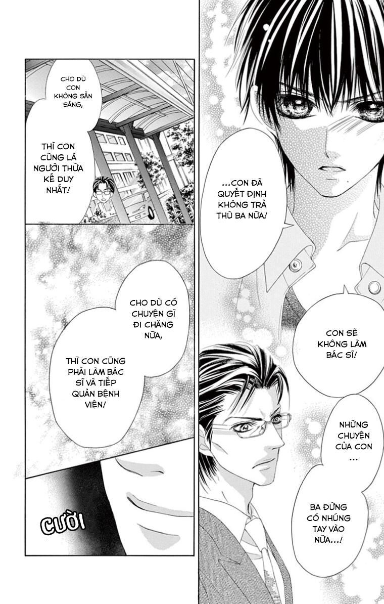 Ookami ni Kuchizuke: Chapter 10