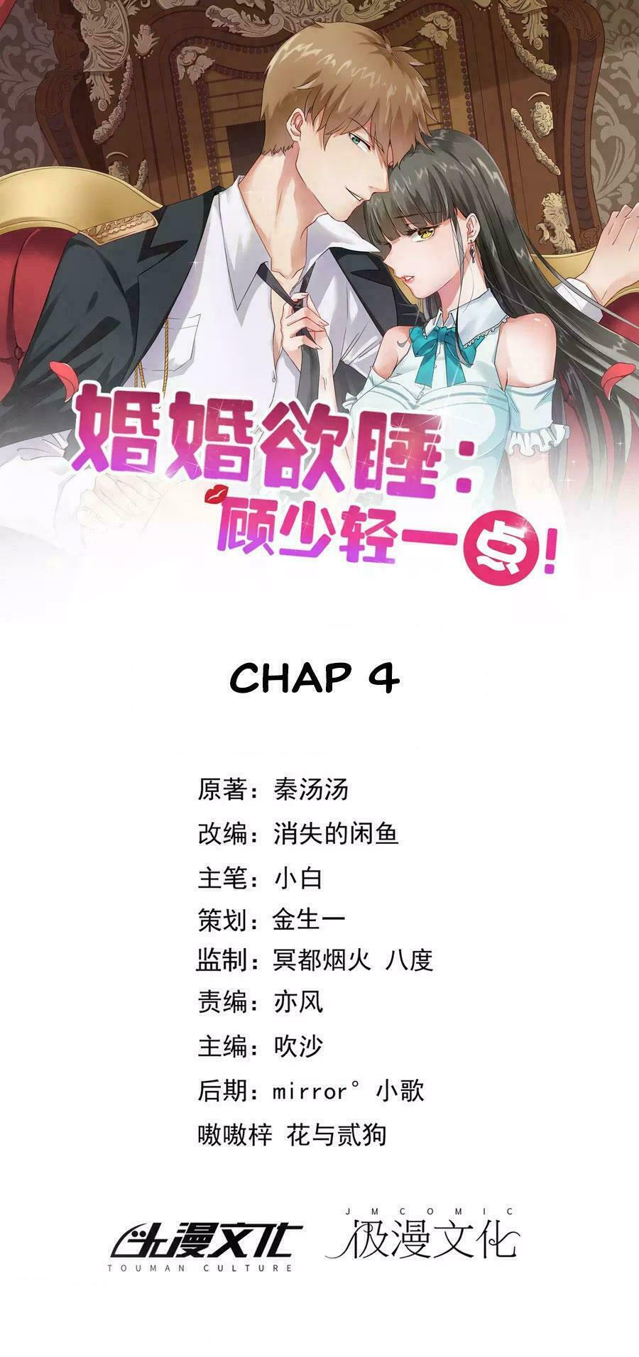 Hôn Nhân Dục Vọng: Thiếu Gia Nhẹ Một Chút!: Chapter 4