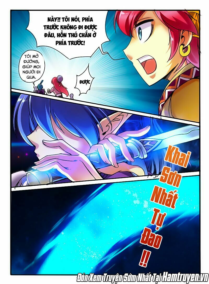 Huyễn Thú Vương: Chapter 14