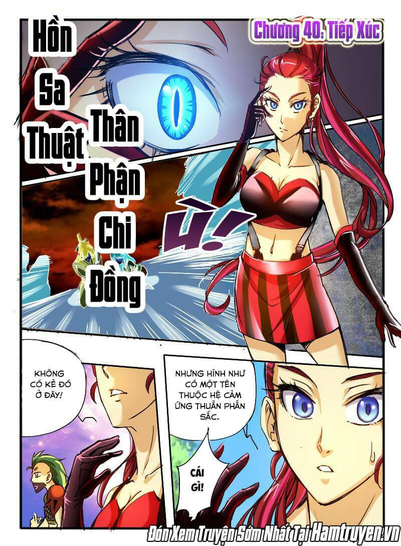 Huyễn Thú Vương: Chapter 40