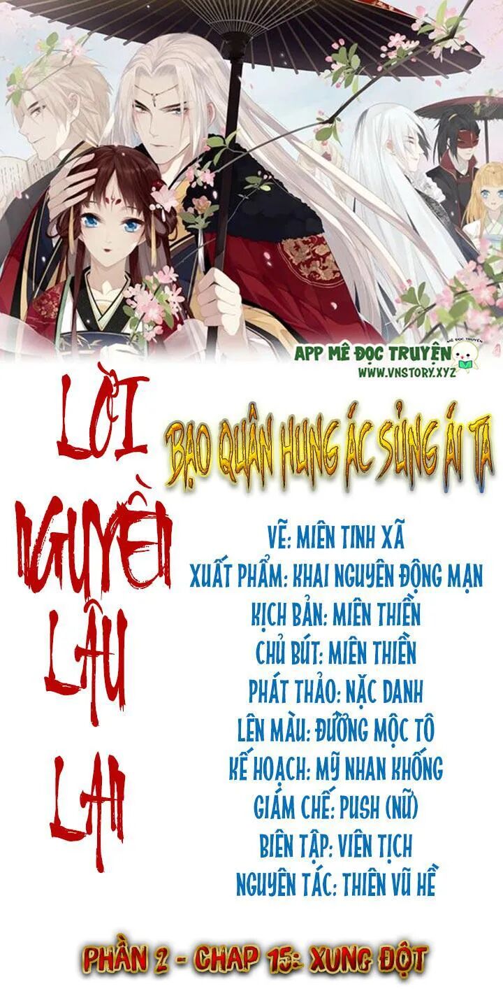 Lời Nguyền Lâu Lan: Bạo Quân Hung Ác Sủng Ái Ta: Chapter 109