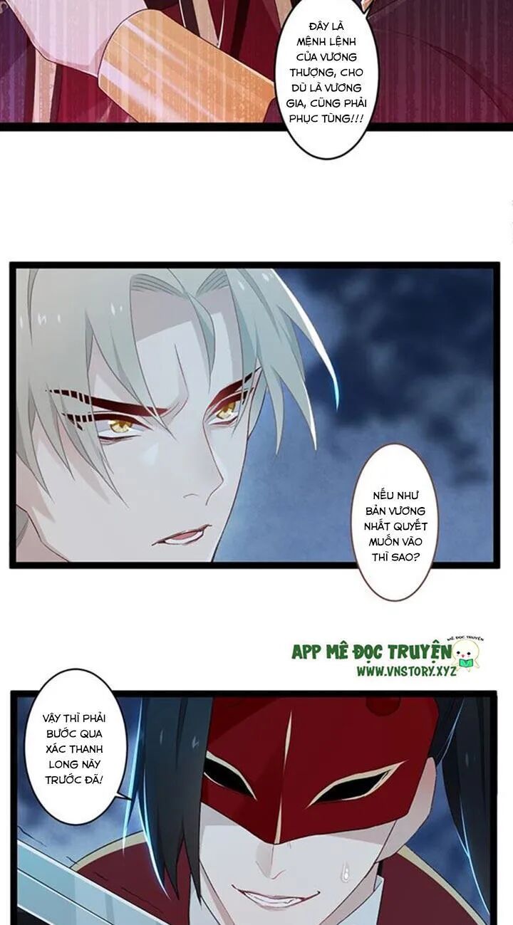 Lời Nguyền Lâu Lan: Bạo Quân Hung Ác Sủng Ái Ta: Chapter 109