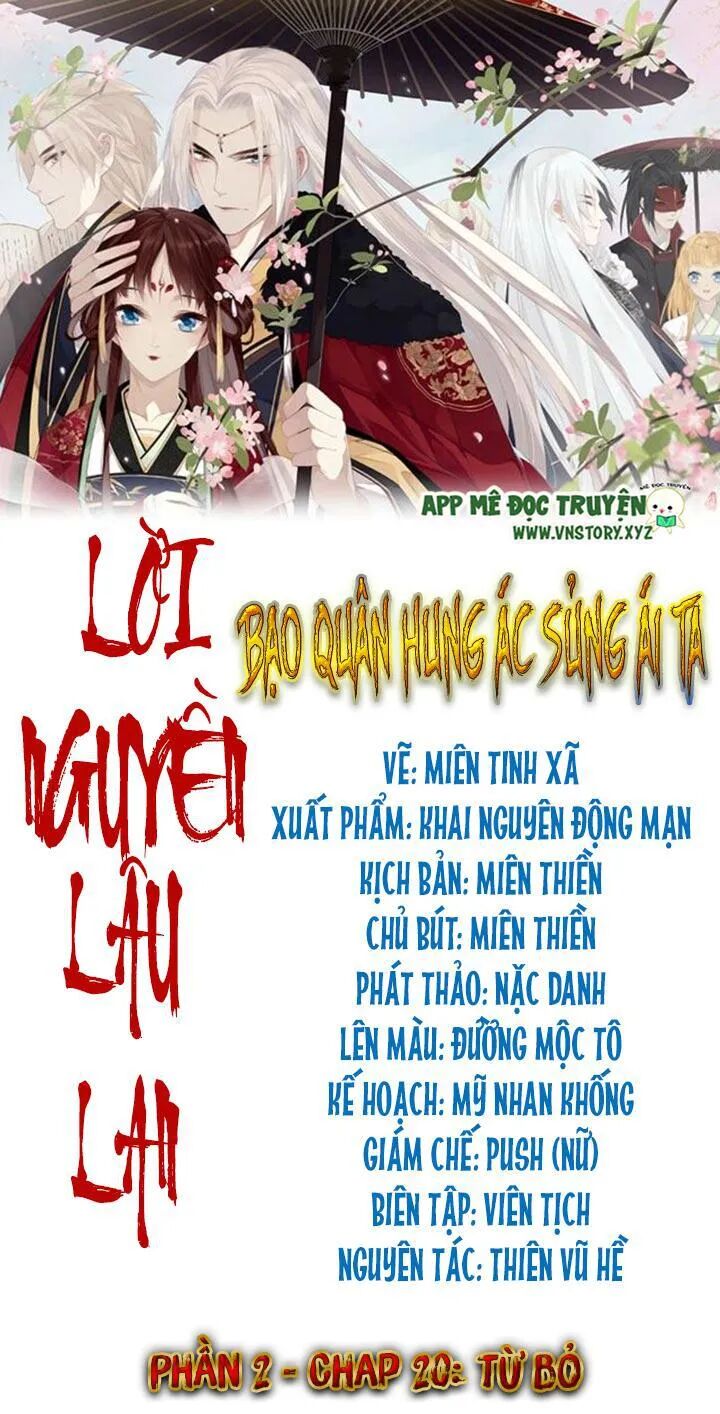 Lời Nguyền Lâu Lan: Bạo Quân Hung Ác Sủng Ái Ta: Chapter 114